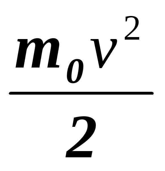 Подскажи формулу. U В физике формула. Длинные формулы по физике. Самое длинное уравнение в физике. Самая длинная формула в физик.